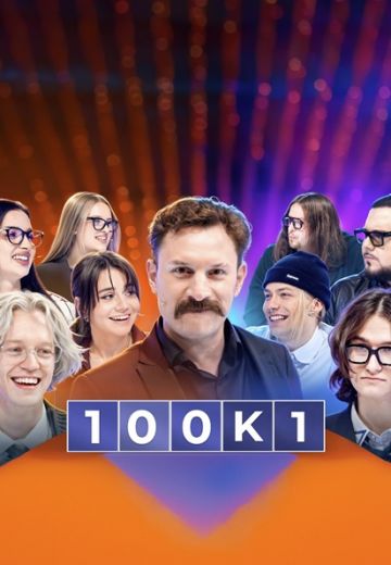 100к1 