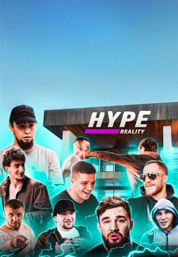 HYPE REALITY 