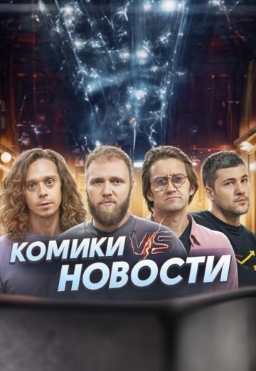 Скамейка Основных 